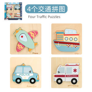 2021 giocattoli di <span class=keywords><strong>Puzzle</strong></span> Di legno per bambini Montessori 3D Di <span class=keywords><strong>Puzzle</strong></span> Del Bambino prima educazione bordo di Legno Animale del fumetto Traffico Quattro In Un <span class=keywords><strong>Puzzle</strong></span> - Product Image 2