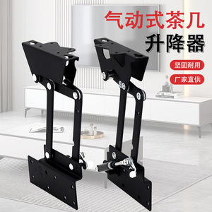 Mecanismo de elevación para mesa de centro, de acero negro, par mejorado para muebles multifuncionales - Product Image 1