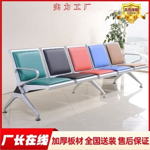 Swimming Row Of Chairs 4 Seater Metal Waiting Room Public <b>Bench</b> With Armrests For Airport Station - Product Image 5
