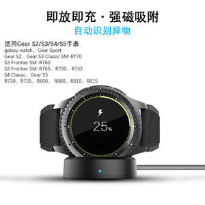 Cargador para <span class=keywords><strong>Samsung</strong></span> <span class=keywords><strong>Watch</strong></span> Gear S2/S5 Cargador inalámbrico magnético S4/R735/R815 <span class=keywords><strong>Base</strong></span> <span class=keywords><strong>de</strong></span> <span class=keywords><strong>carga</strong></span> para reloj - Product Image 2