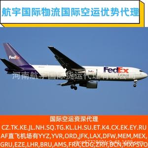 Logistique aérospatiale internationale, fret aérien, importations du Japon, de Nouvelle-Zélande, du Vietnam, de l'Inde, du Pakistan, de la Thaïlande, du Laos, du Myanmar vers - Product Image 2