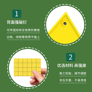 Material Didáctico Magnético Geométrico para Estudiantes de Primaria: Tablero de Demostración de Geometría Plana y Sólida, Matemáticas de Primer Grado - Product Image 4