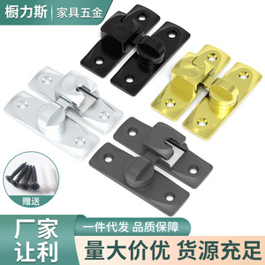 <b>Bathroom</b> <b>Door</b> <b>Lock</b> Zinc Alloy Keyless No Drilling Minimalist Design Easy Installation Furniture <b>Lock</b> - Product Image 3
