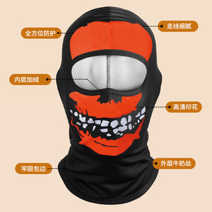 Furry Skull Mask Fleece Lined Cycling Neck Warmer 3 In 1 Warm Headgear With Skull Print Cold Proof Face Protection Hat - Product Image 1