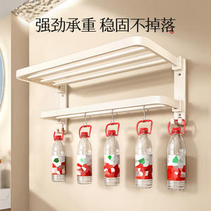 Porte-serviettes mural Heaven And Earth Fish à 4 barres, étagère de rangement pour salle de bain - Product Image 5