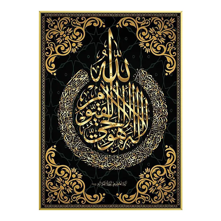 New crystal porcelain print decorative painting Islamic calligraphy modern style wall art home decoration