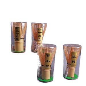 Bamboo Matcha Whisk Set 80 100 120 Prongs Traditional Chinese Tea Ceremony Tool For Afternoon Tea - Product Image 5