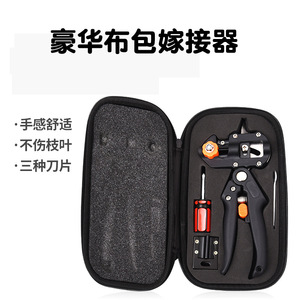 Grafting Tool Stainless Steel 5-10 Mm For Seedlings And Fruit Trees With V U Omega Blade Types - Product Image 5