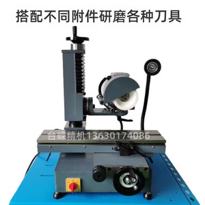 Rectificadora de Herramientas Tr600 de 600mm, Máquina Óptica de Precisión con Guía Lineal para Rectificado de Herrajes - Product Image 2