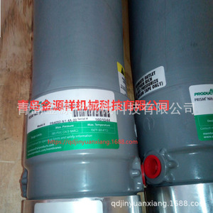 Módulo de Membrana de Hidrógeno JYX-M Tipo Compresión por Separación de Aire - Product Image 1