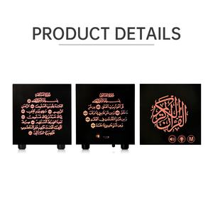 Cube Coran SQ805 – Cadeau islamique – Lecteur Coranique complet en arabe avec 16 langues et 16 récitants – Haut-parleur Bluetooth - Product Image 5