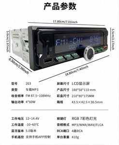 1 Din Car MP3 Player FM Radio USB TF AUX Input Universal Car <b>Stereo</b> <b>System</b> - Product Image 2