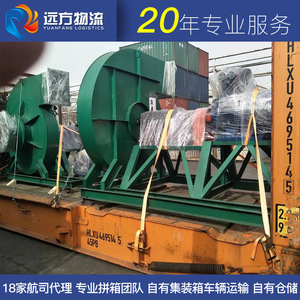 Envío de Bobinas de Acero LCL por Logística Yuanfang, de China a Vietnam, Embalaje Personalizado, Almacenamiento en el Lugar de Origen - Product Image 4