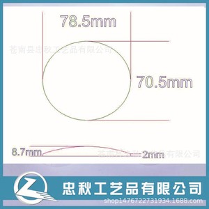 Acrylic Oval <b>Mirrors</b> Transparent Decorative Business Gifts Modern Design - Product Image 3