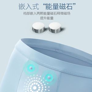 กางเกงในผู้ชายต้านเชื้อแบคทีเรีย กางเกงในกราฟีนกราไฟต์สำหรับฤดูร้อน - Product Image 3