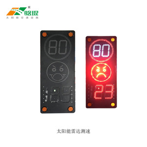 Affichage de la vitesse par radar solaire, écran LED, IP65, cadre en aluminium, montage sur poteau, signalisation routière - Product Image 3