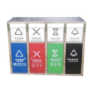 Poubelle extérieure à quatre compartiments en acier inoxydable pour parcs et communautés résidentielles, tri des déchets, L125W38H95cm - Product Image 4