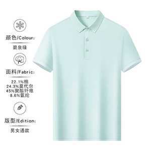เสื้อโปโลผู้ชายผ้าอ๊อกซ์ฟอร์ดระบายอากาศได้ดีใส่สบายในฤดูร้อนทรงเข้ารูปแขนสั้น - Product Image 5