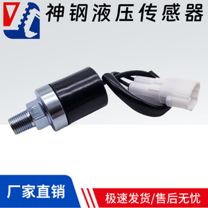 สวิตช์แรงดันรอบเดินเบาของรถขุดโคเบลโก้ เซ็นเซอร์น้ำมันไฮดรอลิก 0-100 psi พอร์ต NPT สัญญาณไฟฟ้าเอาต์พุต - Product Image 5