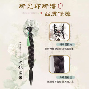 Cola de caballo trenzada para mujer, extensión de cabello trenzado largo de estilo chino con clip de flor, accesorio Hanfu Cheongsam - Product Image 3