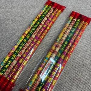 46464 Bâtons d'encens de haute qualité, cinq couleurs, cinq directions, avec dragon gaufré du <span class=keywords><strong>Dieu</strong></span> de la Richesse, 60cm x 20mm, lot de 5, pour temples - Product Image 2