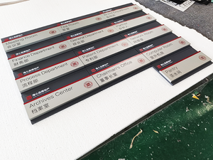 Sikatu colorido LED acrílico cuenta Braille signo Metal Ada toldo y señalización de plástico para edificios de parques de oficinas hospitales y escuelas - Product Image 4