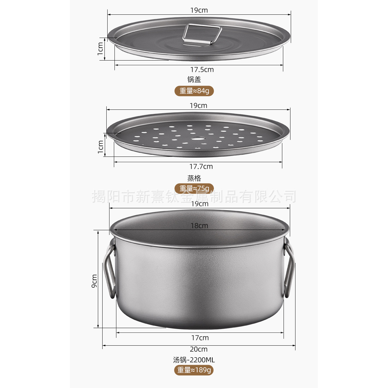 2200ml saucepan with steamer rack