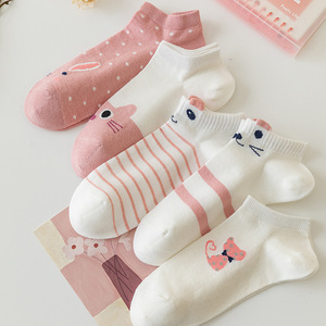 Chaussettes roses à la cheville en coton mince pour femmes Chaussettes à bouche peu profonde pour femmes pour le printemps et l'été - Product Image 2