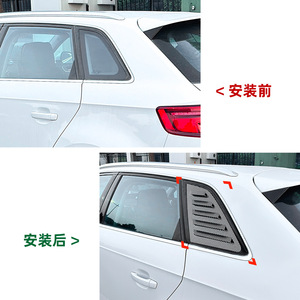 Audi A3 S3 8V Hatchback Window Louver Decals Piano Black Carbon Fiber Texture Adhesive Body Stickers 2014-2020 - Product Image 4