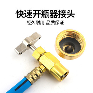 Tuyau de charge de réfrigérant avec manomètre JZ 1103 pour outils de réparation de climatisation automobile - Product Image 3