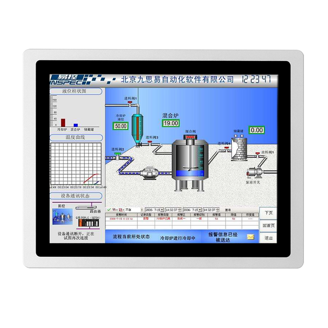 Minghongyu Super Slim Industrial Android 12 All-In-One Touchscreen Computer IP65 Waterproof Embedded Panel PC Stock VESA 2
