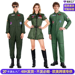 Combinaison de pilote Top Gun Manyusha pour enfants, costume de cosplay, vert militaire, unisexe, tenue de scène - Product Image 5