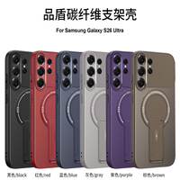Étui de protection antichoc Lichicase Business Kickstand avec texture en fibre de carbone pour Samsung A27 S27 Pro S27 Ultra