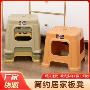 Plastic <b>Stool</b> 280x250x250mm Thickened Home <b>Bathroom</b> Living Room Use - Product Image 5