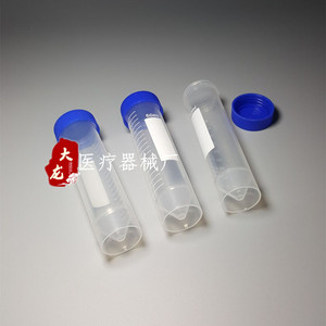 Domestic Consumables 50Ml <b>Screw</b> Top <b>Flat</b> Bottom Centrifuge Tubes With Graduations For Lab Use - Product Image 1