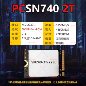 M.2 Solid State Drives 512GB 1T Hard Drive Notebook Baru SN740-2T-2230 - Product Image 2
