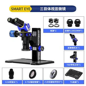 Microscope trinoculaire intelligent pour mécanicien : caméra 4K, grossissement 7-45X et 180° °   Réglage de l'oculaire rotatif - Product Image 2