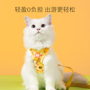 Nouvelle laisse pour chat au design mignon de petit canard jaune, style gilet anti-évasion, réglable sur la poitrine et le dos, disponible pour - Product Image 3