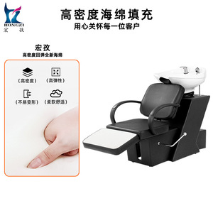 Hongzi Ceramic Shampoo Chair Black Foldable <b>Footrest</b> Manual Reclining Commercial Salon Equipment - Product Image 2