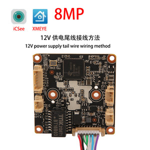Módulo de Cámara de Red IVG-N8 + Lente + Cable, Módulo de Cámara IP de 8MP, Xmeye, H.265 M405 - Product Image 3