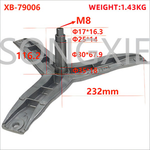 Trépied pour lave-linge Sx XB-79006 en aluminium, accessoire pour équipement de blanchisserie - Product Image 4