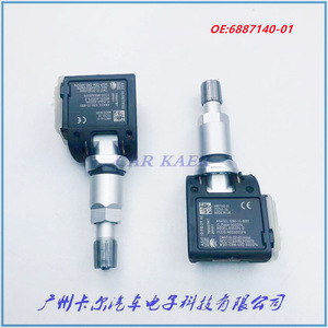 Tire Pressure Sensor 6887140-01 For Bmw X5 External 433Mhz <b>Tpms</b> - Product Image 2