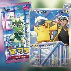Officiel Authentique Pocket Monster Gem Pack Vol. 5 Chine Floragato Cartes à Collectionner Boîte de Boosters Boîtes Mystères Jeux de Cartes Pokémon - Product Image 5