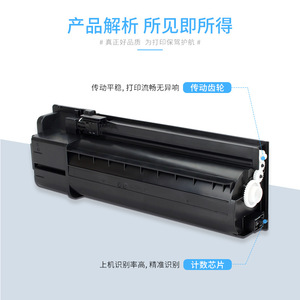 Cartouche de toner MX-237CT pour photocopieur AR2648N 3148NC 2221R 2821R 3121R, boîte de poudre pleine capacité 18000 pages - Product Image 4