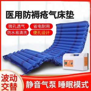 ที่นอนลม 90X200 ซม. สำหรับป้องกันแผลกดทับ ใช้ในบ้าน ดูแลผู้สูงอายุ - Product Image 4