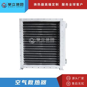 Enfriador de aire con intercambiador de calor de tubos de acero inoxidable para máquina de secado con ahorro de energía - Product Image 4