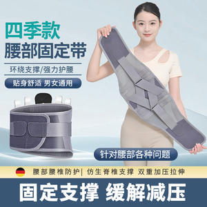 Breathable Lumbar <b>Support</b> <b>Belt</b> <b>for</b> <b>Back</b> Steel Plate Fracture Rehabilitation Fixation Pressure Relief <b>for</b> Herniated Disc - Product Image 5