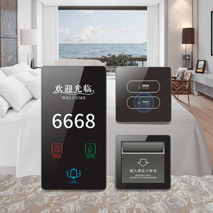 Chất lượng cao KHÁCH SẠN thông minh hệ thống điều khiển thông minh chiếu sáng & RFID kiểm soát truy cập ABS chất liệu không thấm nước có dây mạng - Product Image 1