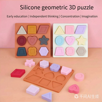 Fubon Puzzles géométriques créatifs en silicone pour enfants, jeu de société éducatif interactif, puzzle de dentition pour bébé, cadeaux d'anniversaire