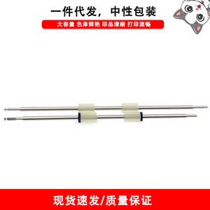 Cloaked Cat <b>Printer</b> Paper Feed Roller Gripper Shaft For Fujitsu IX500 IX1400 IX1500 Metal Set Of 2 - Product Image 5